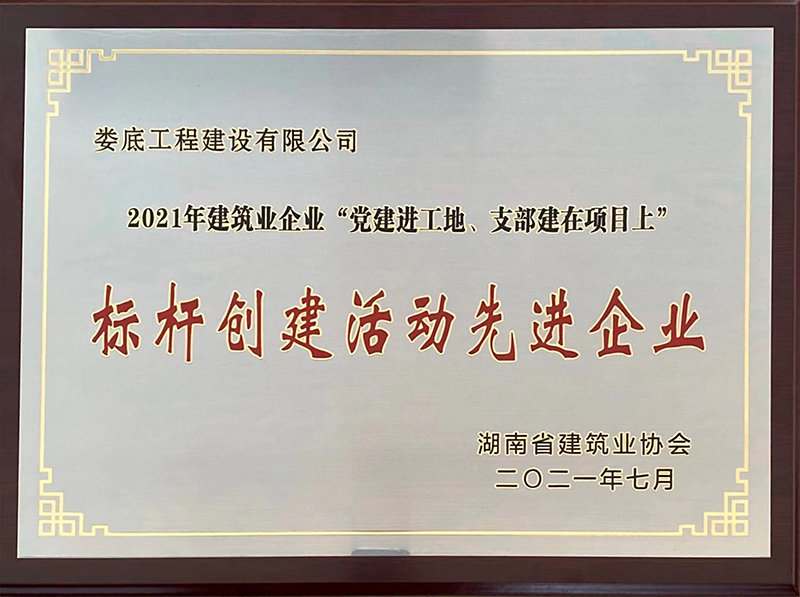 2021�꽨���I(y��)��I(y��)���h���M���ء�֧�������Ŀ�ϡ��˗U��(chu��ng)��������M��I(y��)