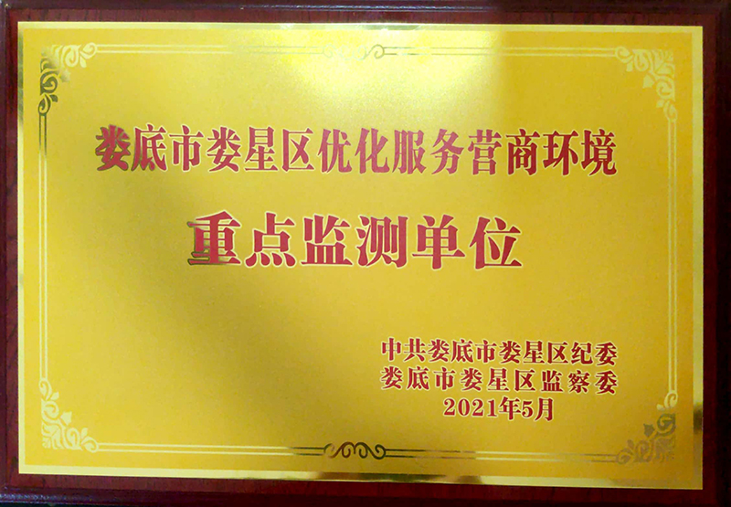 ����Њ��ǅ^(q��)��(y��u)�����ՠI�̭h(hu��n)�����c�O(ji��n)�y��λ