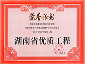 2021-2022��Ȱ����������a���ؼ��}�������Ŀ�ڶ�������ʡ���|���̘s�u�C��