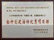 2023�꽨���I(y��)��I(y��)�h���M(j��n)���ء�֧�������(xi��ng)Ŀ�Ϙ�(bi��o)�U��(chu��ng)�����(d��ng)��(y��u)���(xi��ng)Ŀ��