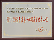 2021-2022��ȵ�һ������ʡ��(y��u)�|(zh��)���̘s�u(y��)�C��(sh��)��䓶����@���ڶ���(bi��o)��15#18#19#20#��