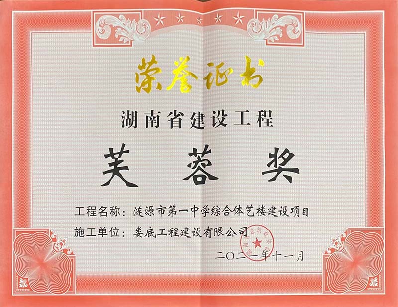 2022���ܽ�ت����iԴ�е�һ�ЌW(xu��)�C���wˇ�ǽ��O(sh��)�(xi��ng)Ŀ��