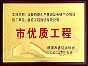 2022��Ȱ����������a(ch��n)���ؼ��}�������(xi��ng)Ŀ��̶�Ѓ�(y��u)�|(zh��)���̪���