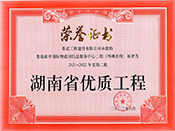 ���������@�➩�׸�2021-2022��ȵڶ�������ʡ���|���̘s�u�C��