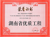 2023��-2024���VAMA���������Uס���Ŀ��һ������ʡ��(y��u)�|(zh��)���̘s�u�C��