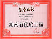 2023��-2024��ȳǰl(f��)��ͥ��סС�^(q��)�Ŀ��һ������ʡ��(y��u)�|(zh��)���̘s�u�C��