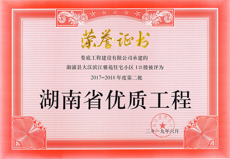 2017-2018��ȵڶ�������ʡ��(y��u)�|(zh��)���̘s�u�C�������ֿh��h�I����Է1#�ǣ�