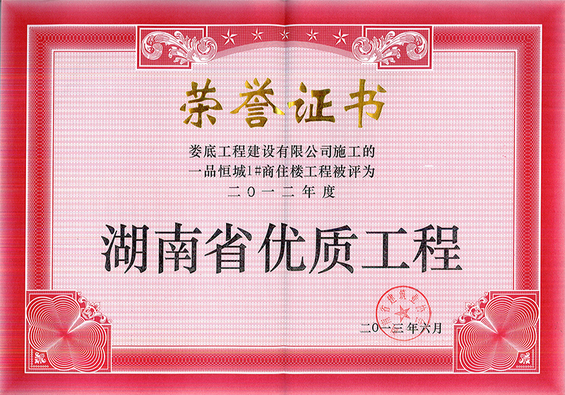 2013���ʡ���|���̣�һƷ���1#��ס�ǣ�