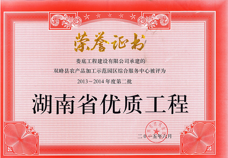 2013-2014��ȵڶ���ʡ���|���̣��p��h�r�aƷ�ӹ�ʾ���@�^�C�Ϸ������ģ�