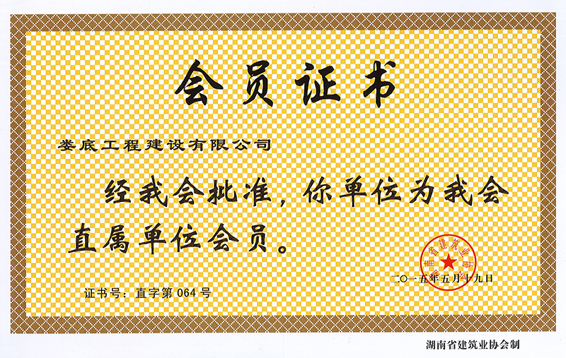 2015��Ⱥ���ʡ�����I�f�����T�C��