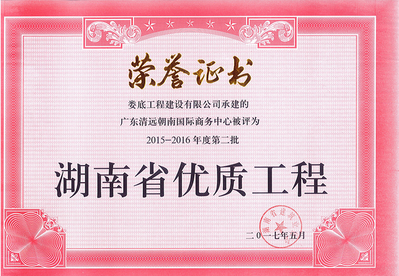 2016��ȵڶ���ʡ���|���̣��V�|���h���χ��H�̄����ģ�