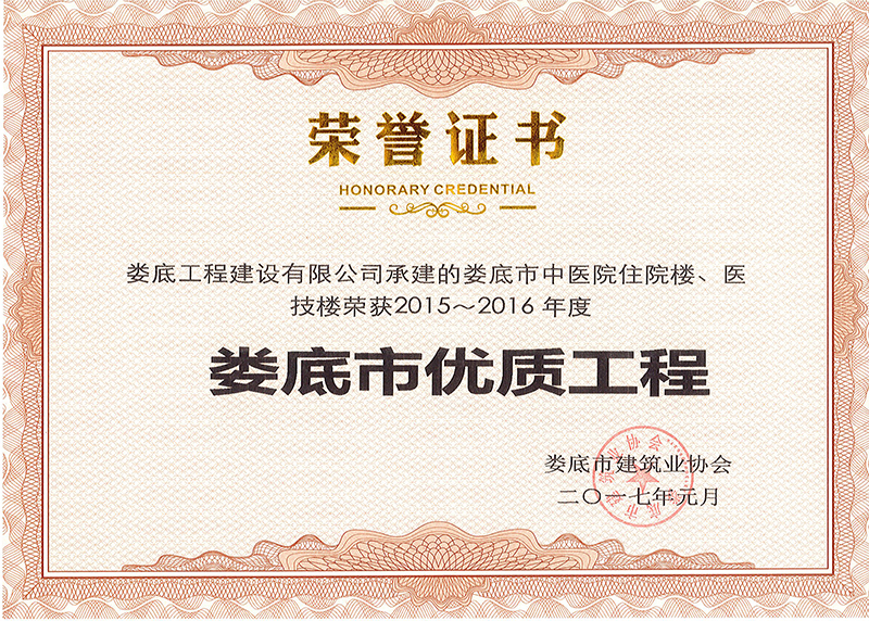 2015-2016����Ѓ��|���̣���������tԺסԺ�ǡ��t���ǣ�