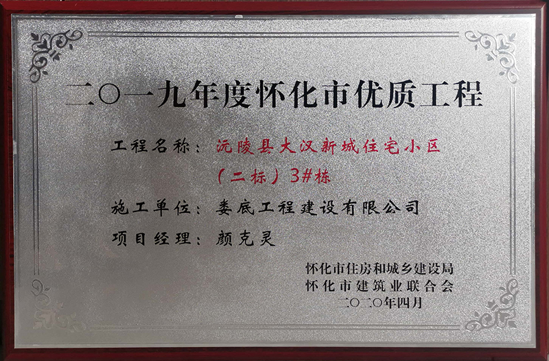 2019��ȑѻ��Ѓ��|����--����h��h�³�סլС�^�����ˣ�3#��