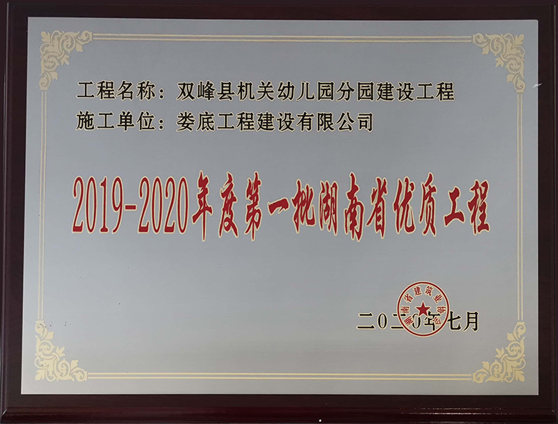 2019-2020��ȵ�һ��ʡ��(y��u)�|(zh��)���̣��p��h�C�P�׃��@�ֈ@���O���̣�